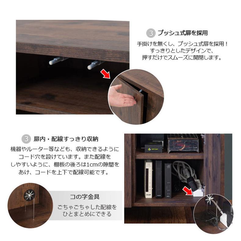 日本製 ARIZONA 連結できる ヴィンテージ TVボード 幅150 ローボード