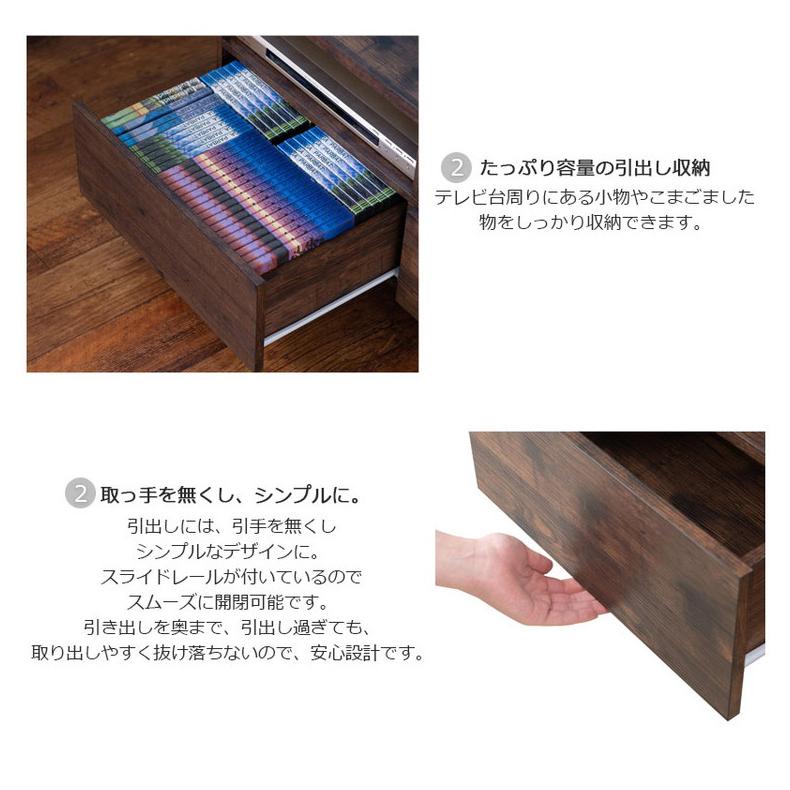 日本製 ARIZONA 連結できる ヴィンテージ TVボード 幅180 ローボード