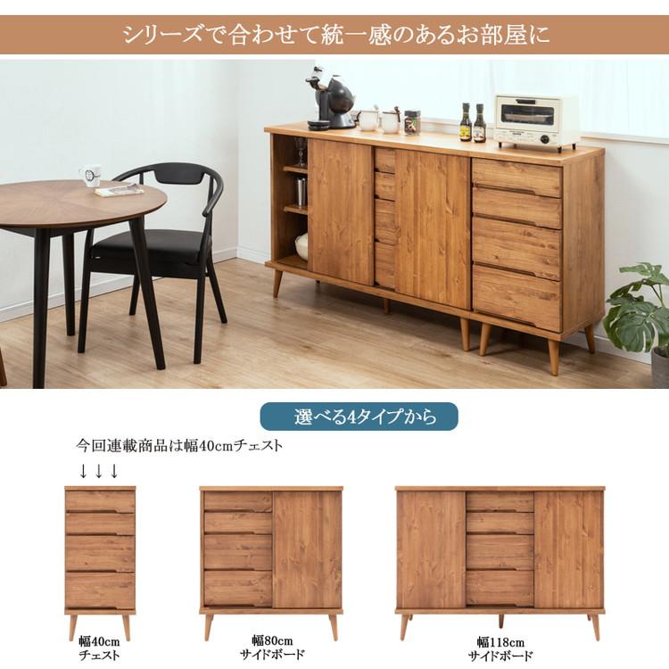 日本製 天然木 完成品 幅40cm 収納 収納棚 リビング 掃除用具