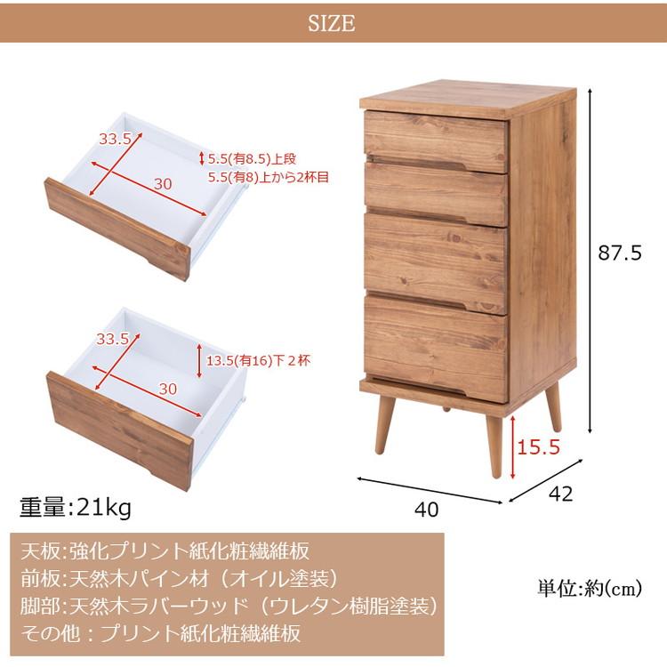 日本製 天然木 完成品 幅40cm 収納 収納棚 リビング 掃除用具