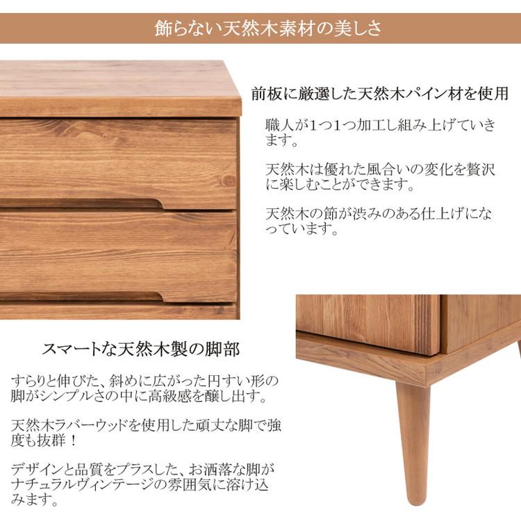 日本製 天然木 完成品 幅40cm 収納 収納棚 リビング 掃除用具