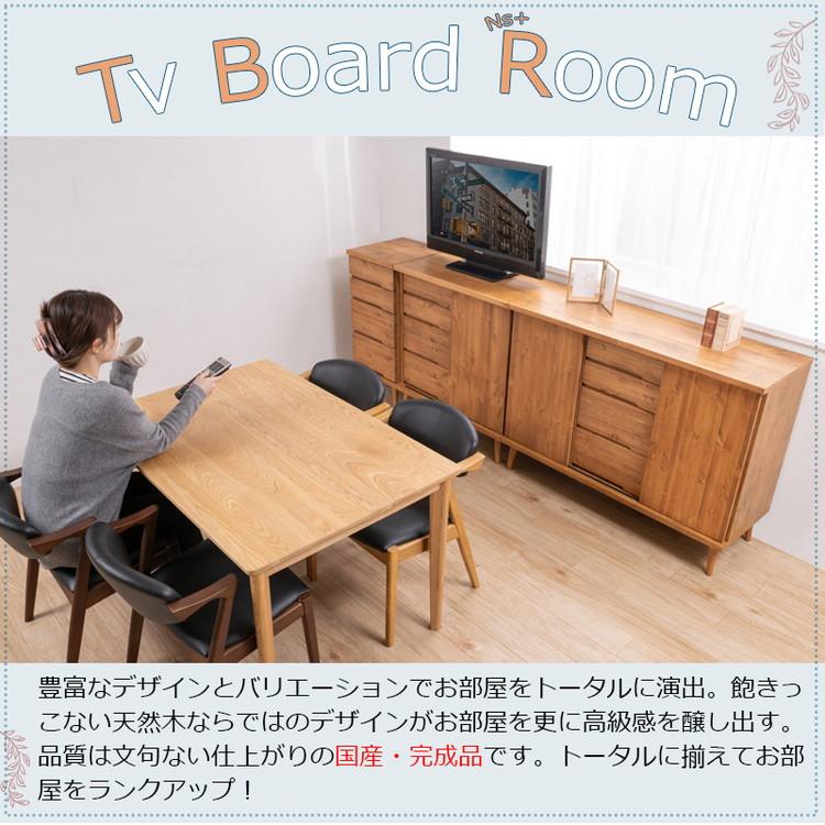 日本製 天然木 完成品 幅40cm 収納 収納棚 リビング 掃除用具