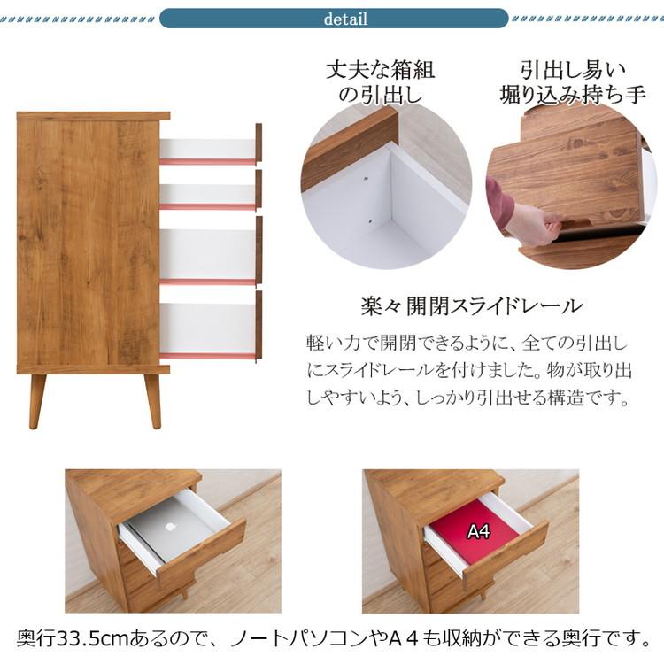 日本製 天然木 完成品 幅40cm 収納 収納棚 リビング 掃除用具