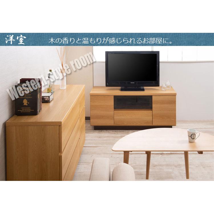 大川家具 完成品 日本製 float TVボード 幅119.5 ローボード 国産