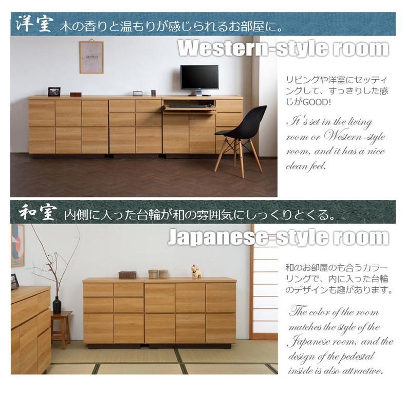 大川家具 日本製 float スクエア キャビネット 幅70 扉引き出しタイプ