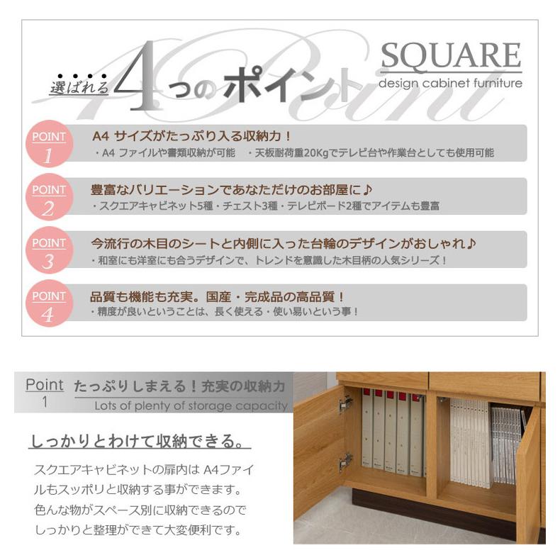大川家具 日本製 float スクエア キャビネット 幅70 扉引き出しタイプ
