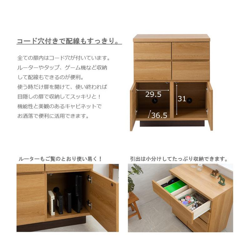 大川家具 日本製 float スクエア キャビネット 幅70 扉引き出しタイプ