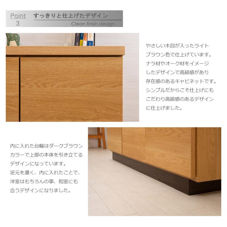 大川家具 日本製 float スクエア キャビネット 幅70 扉引き出しタイプ