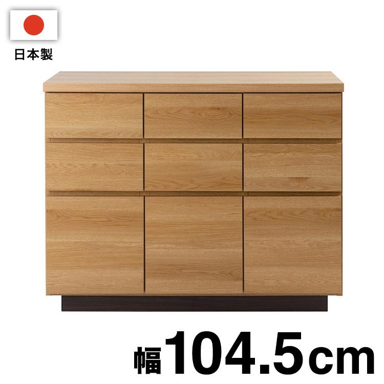大川家具 日本製 float スクエア キャビネット 幅104.5 扉引き出し 