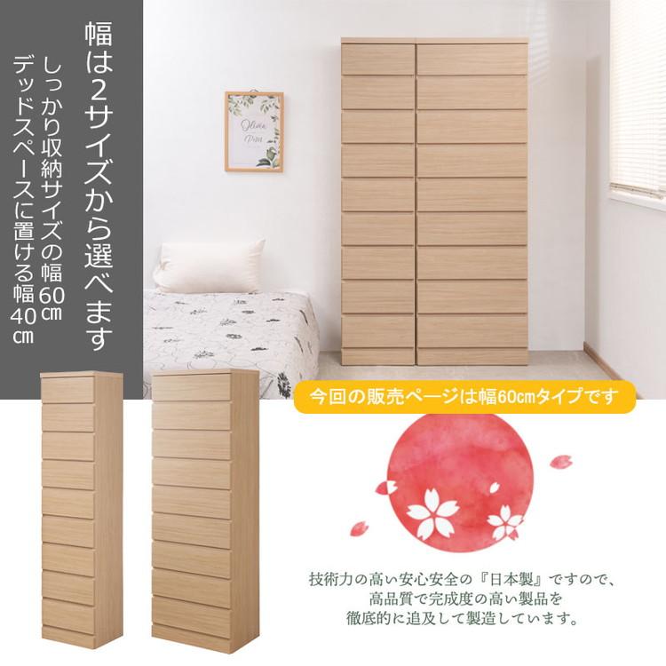 ブランド登録なし - 日本製 為し遂げる品 納める 幅60糎 納める棚 衣替え 寝部屋 御召しもの納める 自然的 北欧自然的 赤銅色 大収容能力 総やか納める 御召しもの リビング 御厨子所 代引不可