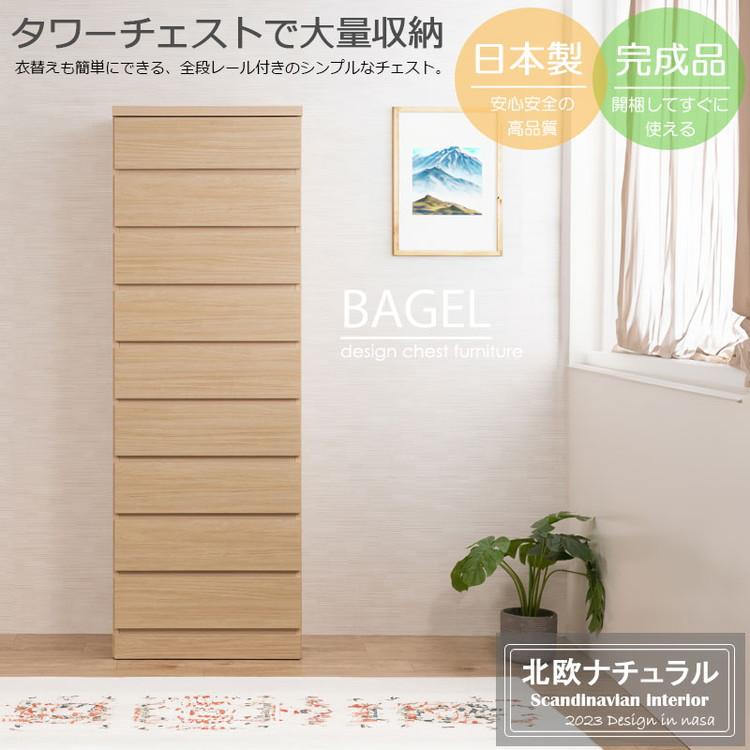 ブランド登録なし - 日本製 為し遂げる品 納める 幅60糎 納める棚 衣替え 寝部屋 御召しもの納める 自然的 北欧自然的 赤銅色 大収容能力 総やか納める 御召しもの リビング 御厨子所 代引不可