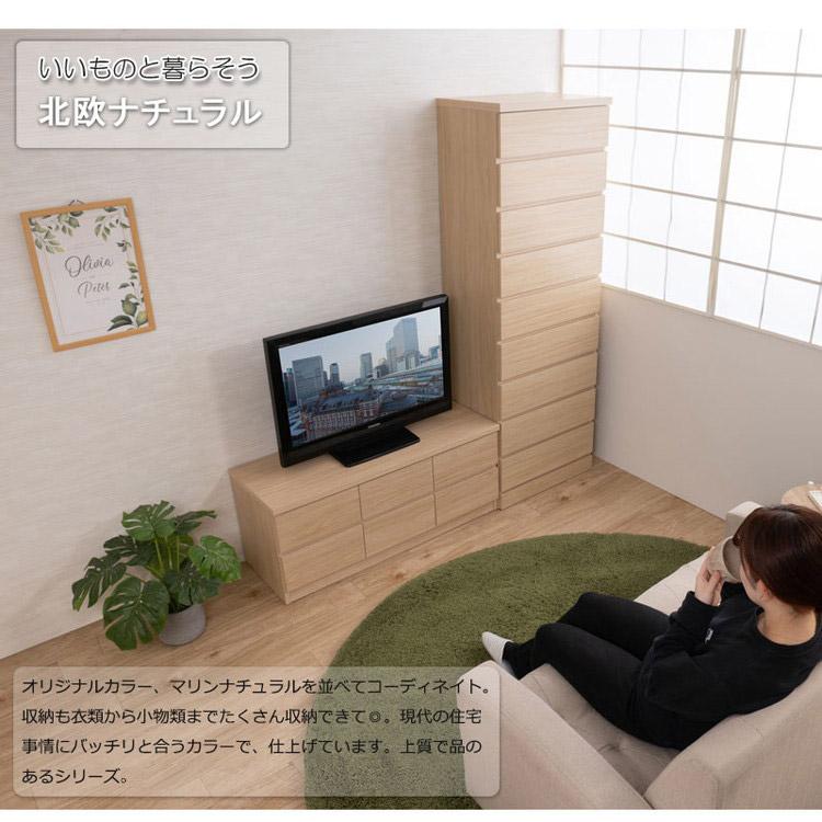 ブランド登録なし - 日本製 為し遂げる品 納める 幅60糎 納める棚 衣替え 寝部屋 御召しもの納める 自然的 北欧自然的 赤銅色 大収容能力 総やか納める 御召しもの リビング 御厨子所 代引不可