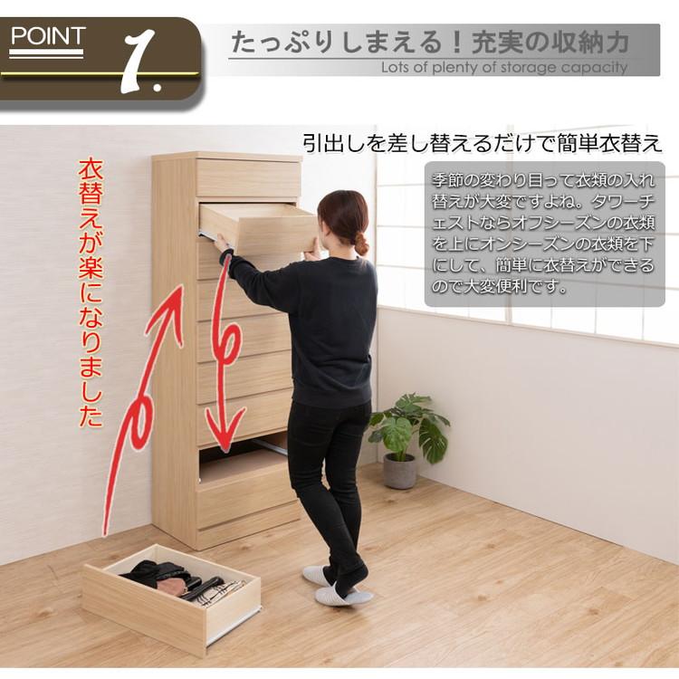 ブランド登録なし - 日本製 為し遂げる品 納める 幅60糎 納める棚 衣替え 寝部屋 御召しもの納める 自然的 北欧自然的 赤銅色 大収容能力 総やか納める 御召しもの リビング 御厨子所 代引不可