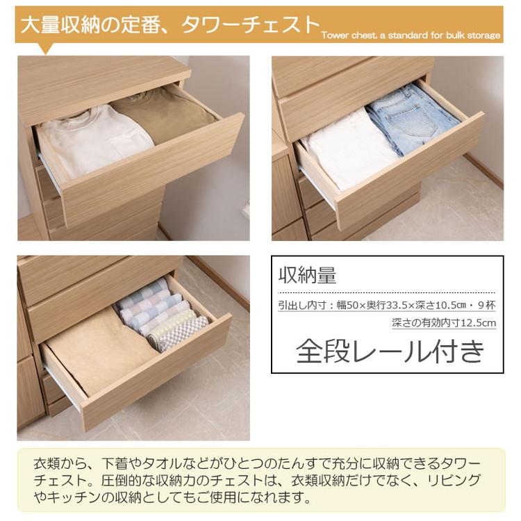 ブランド登録なし - 日本製 為し遂げる品 納める 幅60糎 納める棚 衣替え 寝部屋 御召しもの納める 自然的 北欧自然的 赤銅色 大収容能力 総やか納める 御召しもの リビング 御厨子所 代引不可