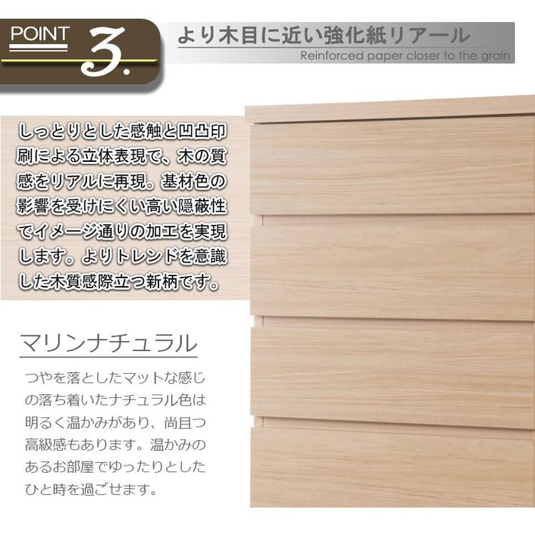 ブランド登録なし - 日本製 為し遂げる品 納める 幅60糎 納める棚 衣替え 寝部屋 御召しもの納める 自然的 北欧自然的 赤銅色 大収容能力 総やか納める 御召しもの リビング 御厨子所 代引不可