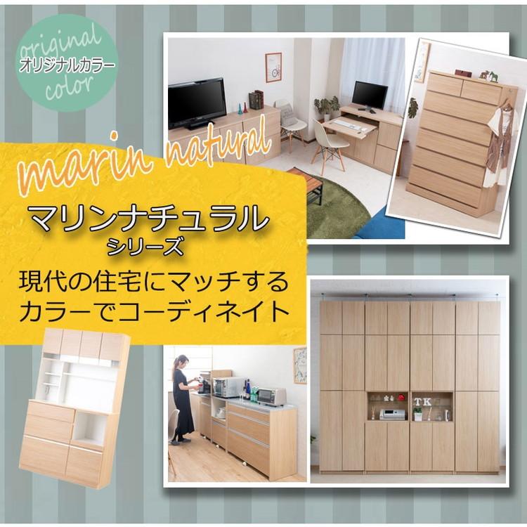 ブランド登録なし - 日本製 為し遂げる品 納める 幅60糎 納める棚 衣替え 寝部屋 御召しもの納める 自然的 北欧自然的 赤銅色 大収容能力 総やか納める 御召しもの リビング 御厨子所 代引不可