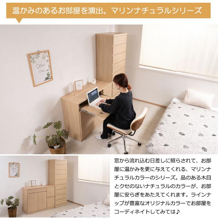 ブランド登録なし - 日本製 為し遂げる品 納める 幅60糎 納める棚 衣替え 寝部屋 御召しもの納める 自然的 北欧自然的 赤銅色 大収容能力 総やか納める 御召しもの リビング 御厨子所 代引不可