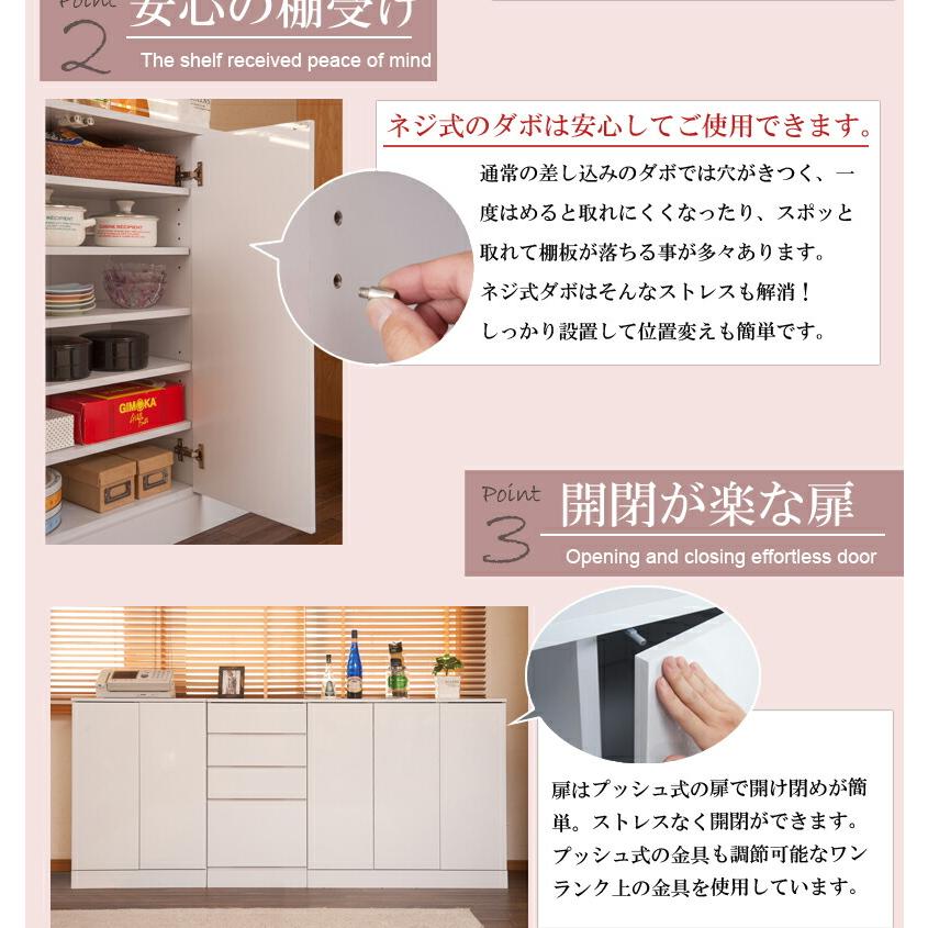 Face キッチンカウンター 幅60 カウンター下 収納 キャビネット 白