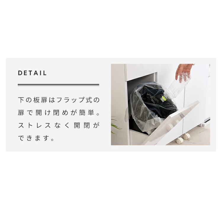 Face ダストボックス 28L 幅25cm スリム 2分割 分別 フラップ式 Face ダストボックス 28L 幅25cm スリム 2分割 分別 フラップ式