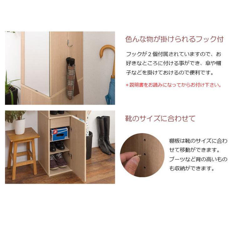シューズラック 幅27 ホワイト ミラー付き フック 省スペース 高さ調整