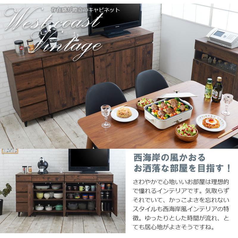 ARIZONA スリムチェスト 幅30 チェスト コンパクト スリム 30幅 西海岸