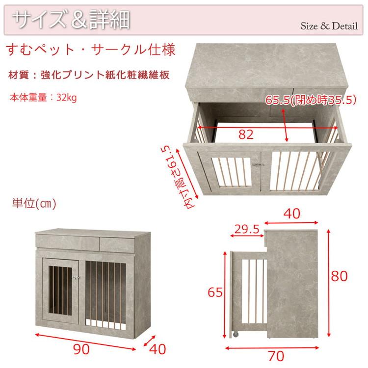 joli ドッグケージ スライド式 ペット ゲージ 室内 トイレ 収納 おしゃれ 省スペース インテリア 犬 ペット サークル 折り畳み コンパクト 子犬 囲い 代引不可の画像
