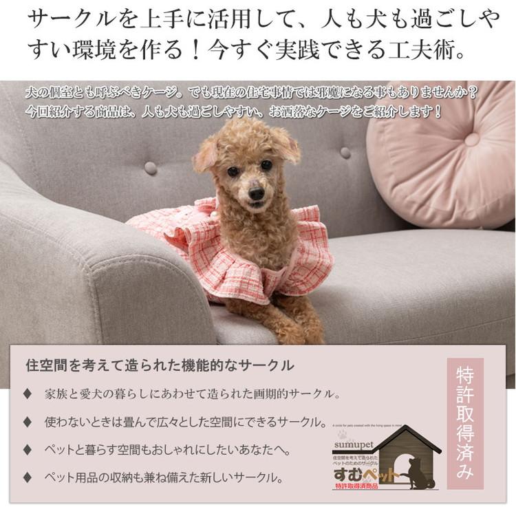 joli ドッグケージ スライド式 ペット ゲージ 室内 トイレ 収納 おしゃれ 省スペース インテリア 犬 ペット サークル 折り畳み コンパクト 子犬 囲い 代引不可の画像