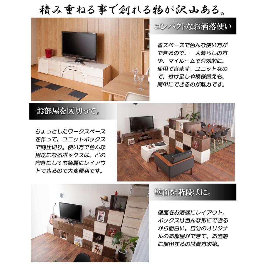 ラック 天然木 桐材 引き出し2杯 幅39 キューブボックス 完成品 木製