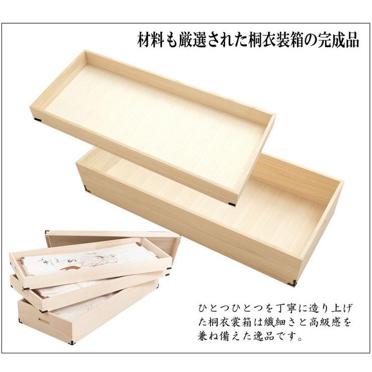 ３個セット！桐押入れ収納庫　桐の押入れ用収納ケース　桐箱　衣装ケース 桐箪笥 桐衣装箱 3段 高さ33cm 隅金具付 桐ケース 衣装ケース 押入れ