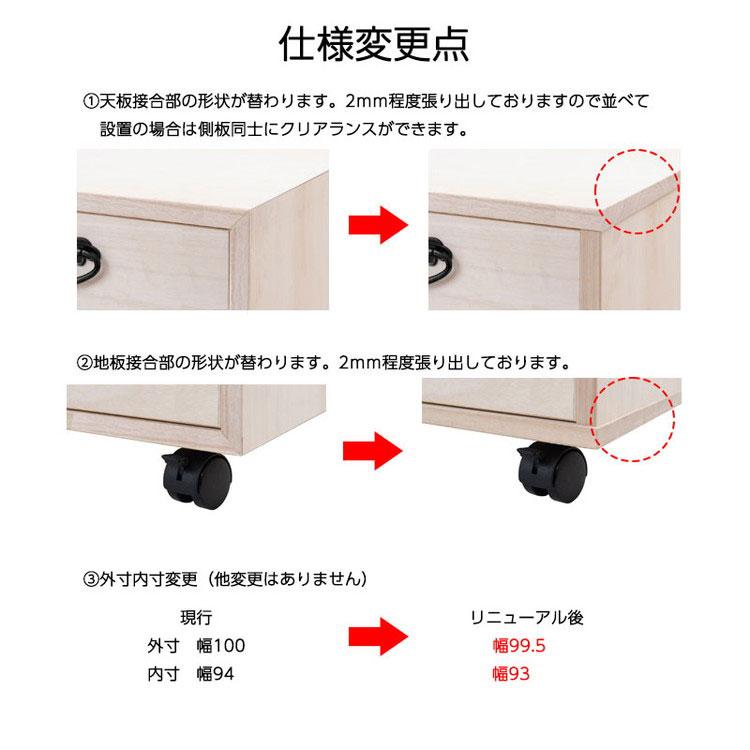 民芸家具和箪笥2点セット（三段四つ引き＋引き戸チェスト）木製桐材無垢和室和風総桐 民芸家具和箪笥2点セット（三段四つ引き＋引き戸チェスト）木製
