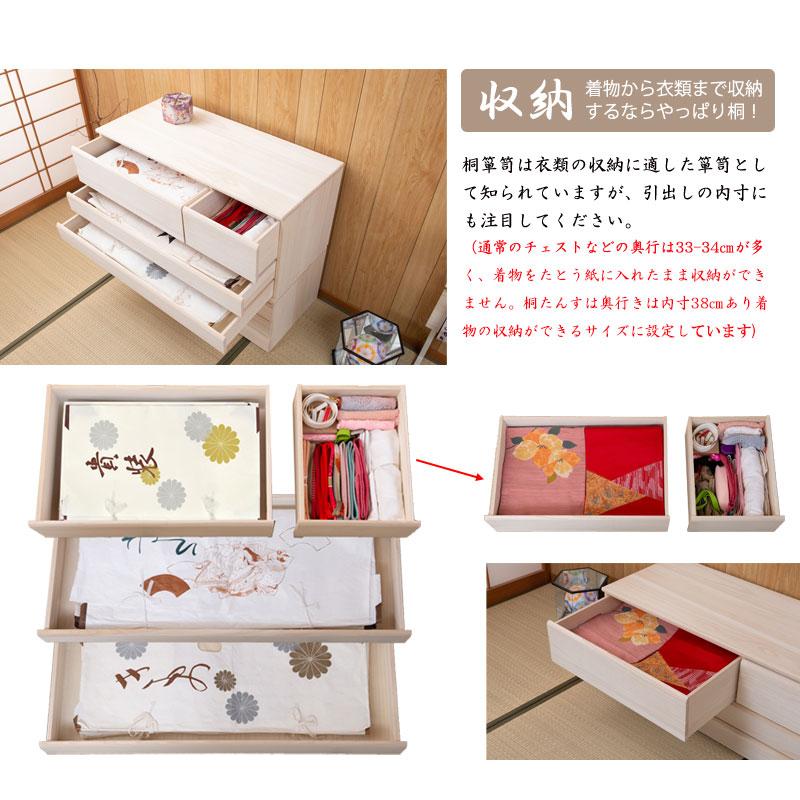 完成品 日本製 桐 洋風 チェスト 帯 幅100.5 3段 三段 高さ44 完成品 日本製 桐 洋風 チェスト 帯 幅100.5 3段 三段 高さ44