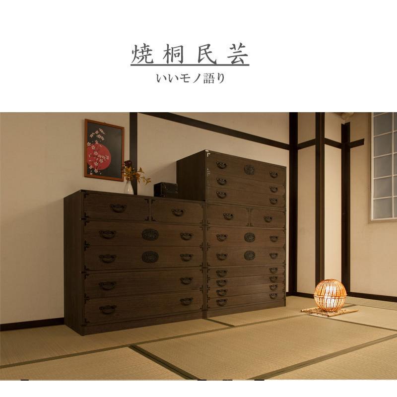 日本製 大川家具 民芸 焼桐 箪笥5段 五段 タンス 桐たんす 箪笥 収納