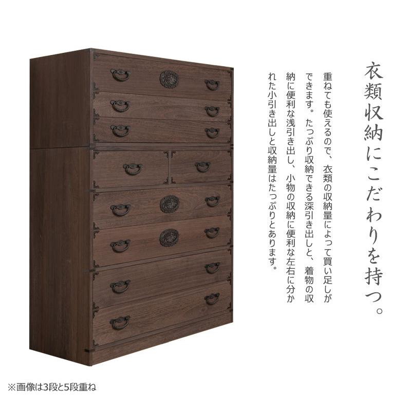 日本製 大川家具 民芸 焼桐 箪笥5段 五段 タンス 桐たんす 箪笥 収納