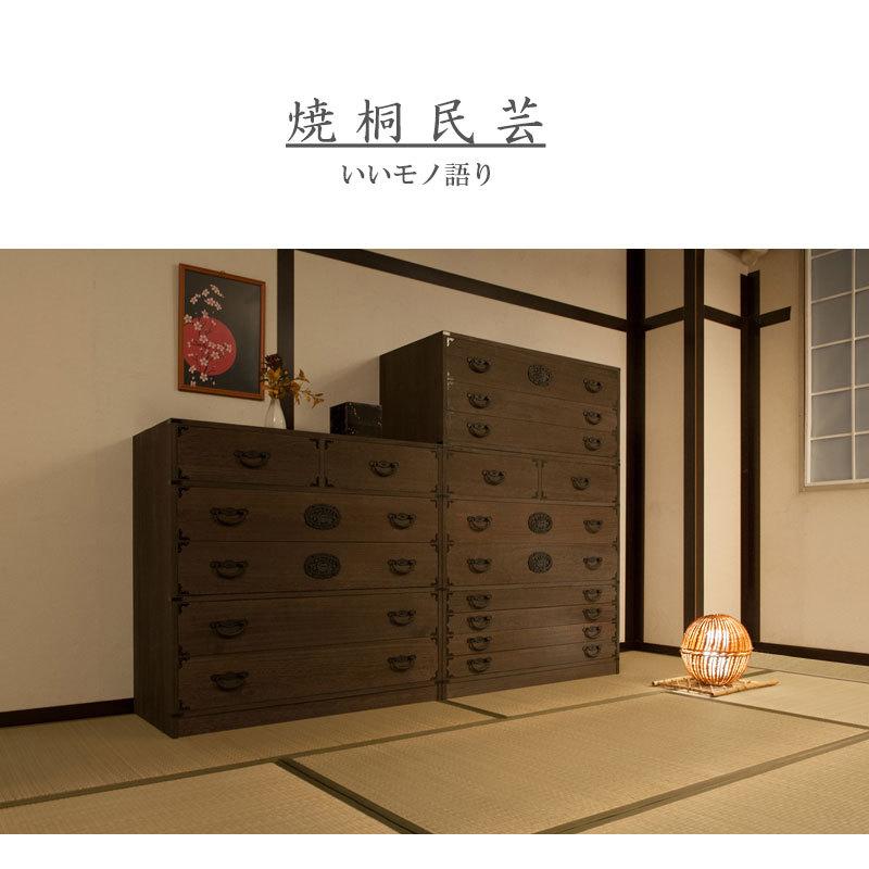 日本製 大川家具 民芸 焼桐 箪笥7段 七段 タンス 桐たんす 箪笥 収納