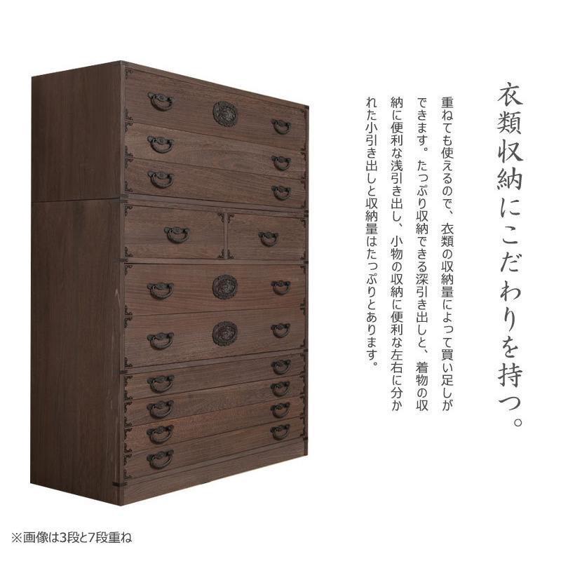 日本製 大川家具 民芸 焼桐 箪笥7段 七段 タンス 桐たんす 箪笥 日本製 大川家具 民芸 焼桐 箪笥7段 七段 タンス 桐たんす 箪笥