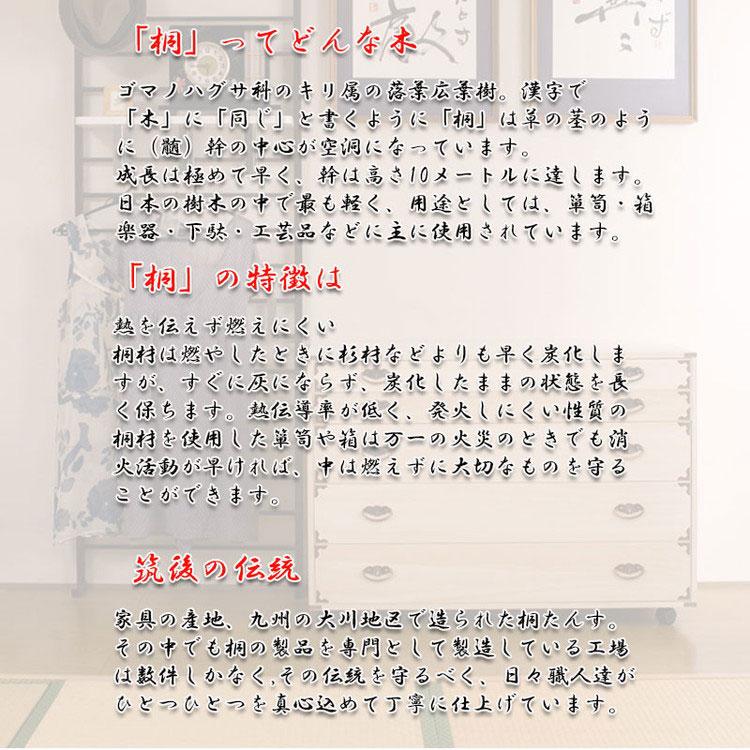 日本製 大川家具 完成品 桐 チェスト キャスター付き 押入れ 収納 押入れ収納 五段 5段 ラック 引き出し 桐材 天然木 和室 国産 組立不要_3