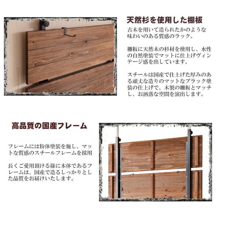 Bitto ウォールラック 幅56 つっぱり 天然木 ヴィンテージ アメリカン 西海岸インテリア 杉 壁面ラック 薄型 ディスプレイラック 店舗什器 カフェ 代引不可_3