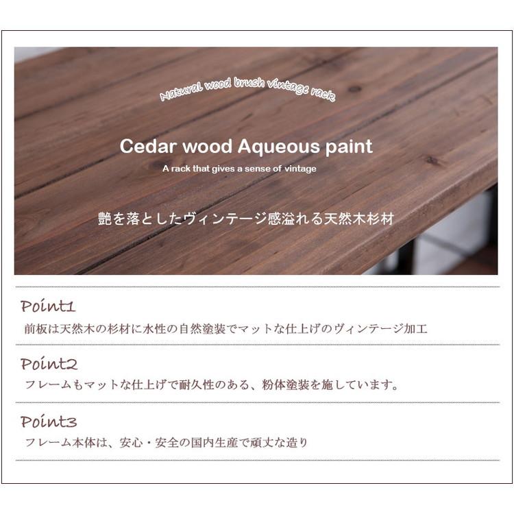 Bitto ウォールラック 幅56 つっぱり 天然木 ヴィンテージ アメリカン 西海岸インテリア 杉 壁面ラック 薄型 ディスプレイラック 店舗什器 カフェ 代引不可_4