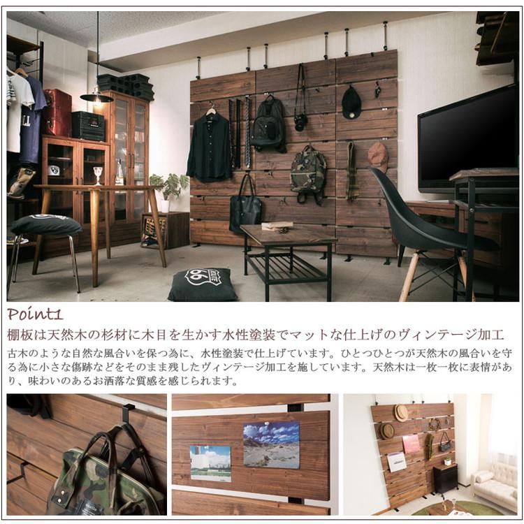 Bitto ウォールラック 幅56 つっぱり 天然木 ヴィンテージ アメリカン 西海岸インテリア 杉 壁面ラック 薄型 ディスプレイラック 店舗什器 カフェ 代引不可_5