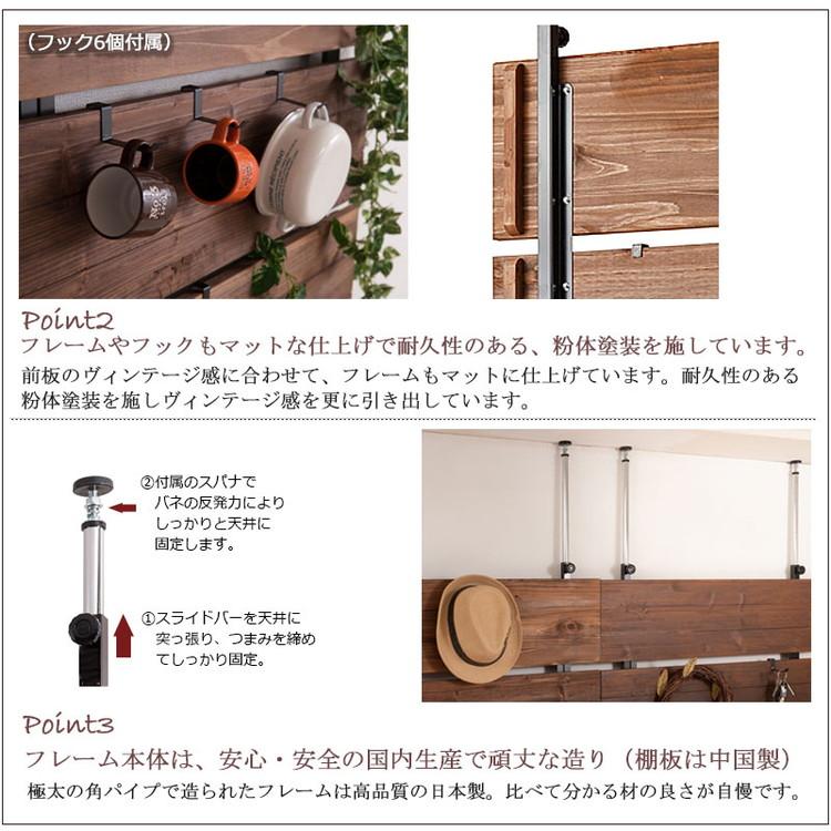 Bitto ウォールラック 幅56 つっぱり 天然木 ヴィンテージ アメリカン 西海岸インテリア 杉 壁面ラック 薄型 ディスプレイラック 店舗什器 カフェ 代引不可_6