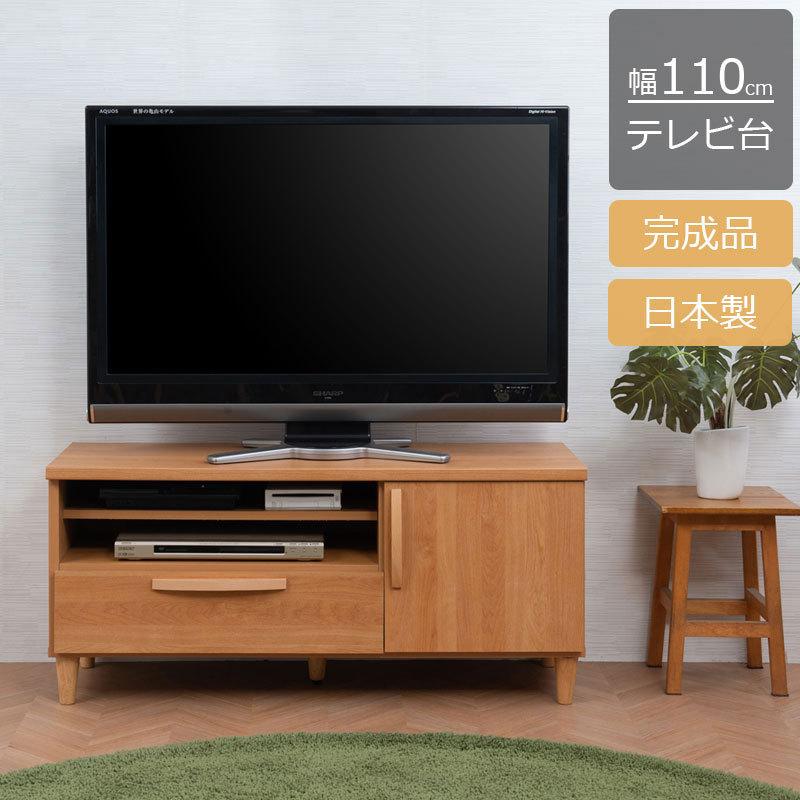 木目調 テレビ台 ローボード 幅110cm ナチュラル AVボード 収納付き 日本製 北欧スタイル TVボード 110cm ナチュラル テレビ台 ローボード