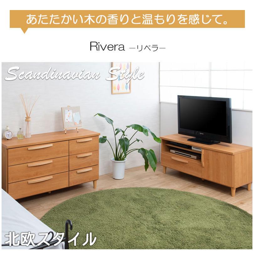 日本製 北欧スタイル TVボード 110cm ナチュラル テレビ台 ローボード