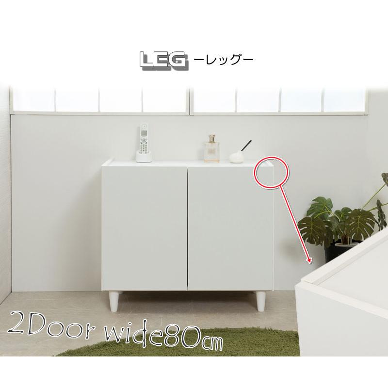 大川家具 日本製 完成品 シンプルスタイル 脚付き ホワイト