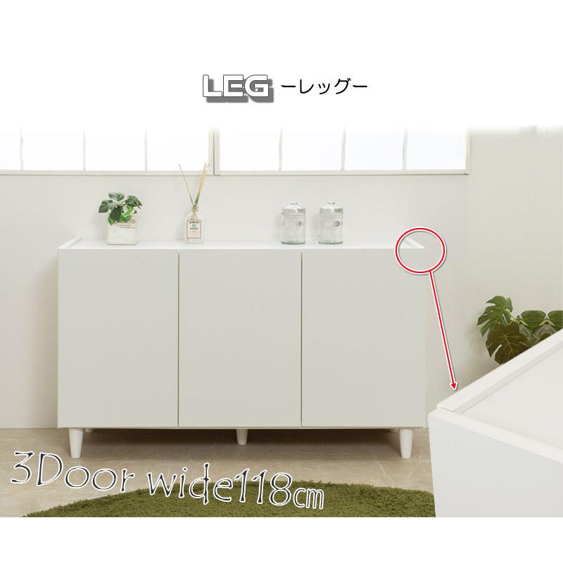 大川家具 日本製 完成品 シンプルスタイル 脚付き ホワイト