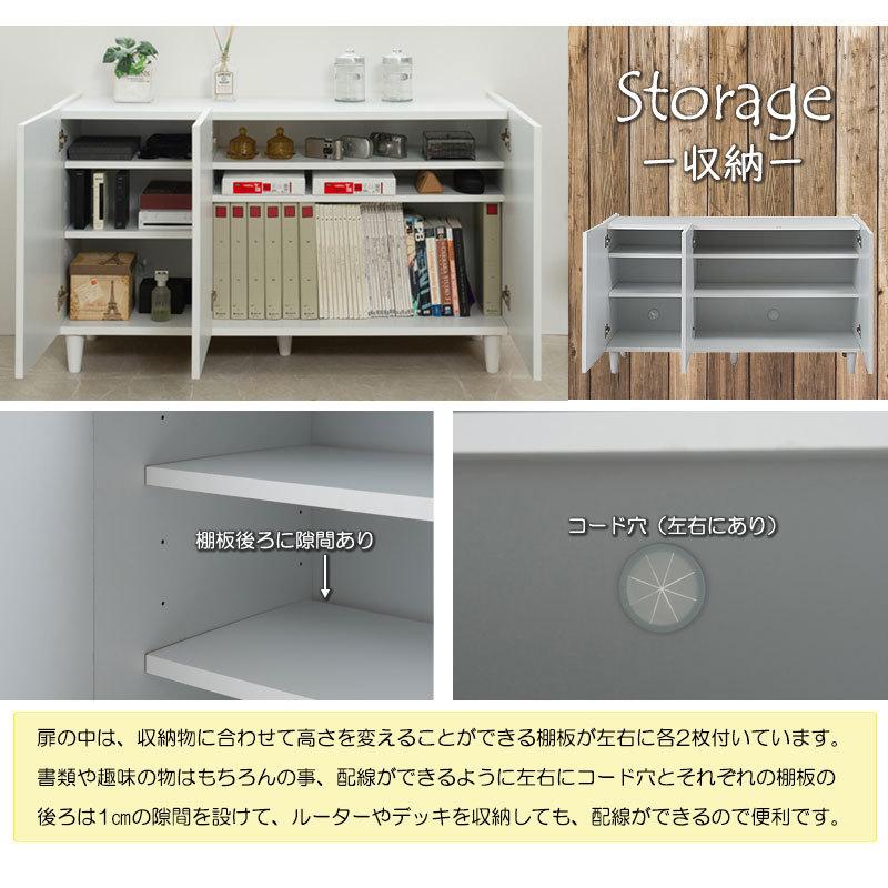 大川家具 日本製 完成品 シンプルスタイル 脚付き ホワイト