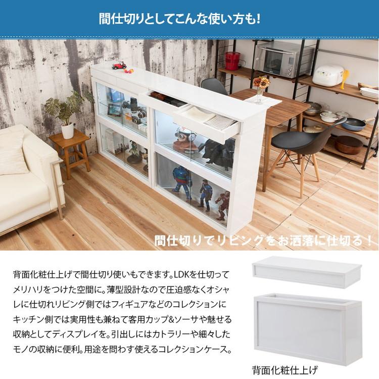 Recta コレクションボード 幅90 ガラス棚なし LEDライトなしタイプ 