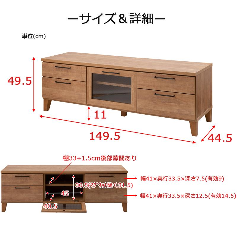 日本製 脚付き TVボード テレビボード テレビ台 TV台 AVボード 幅150cm ホワイトウォッシュ 収納 テレビラック 国産 代引不可