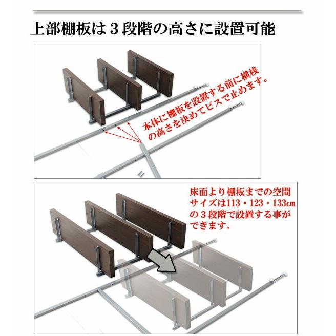 日本製 つっぱり オープンラック 幅90 6段 シェルフ 収納 突っ張り ホワイト 白 伸縮 スリム コンパクト おしゃれ 北欧 スチールラック 代引不可_3