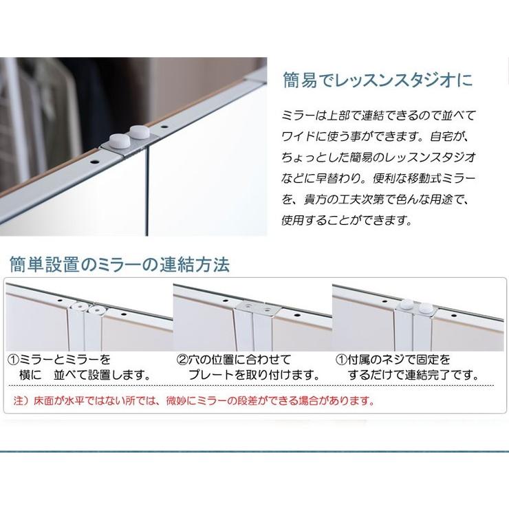 日本製 幅60cm キャスター付き パーテーション 衝立 ついたて 国産 間仕切り 大型ミラー 鏡 仕切り 会議室 オフィス 事務所 代引不可_6