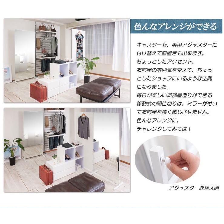 日本製 幅60cm キャスター付き パーテーション 衝立 ついたて 国産 間仕切り 大型ミラー 鏡 仕切り 会議室 オフィス 事務所 代引不可_8
